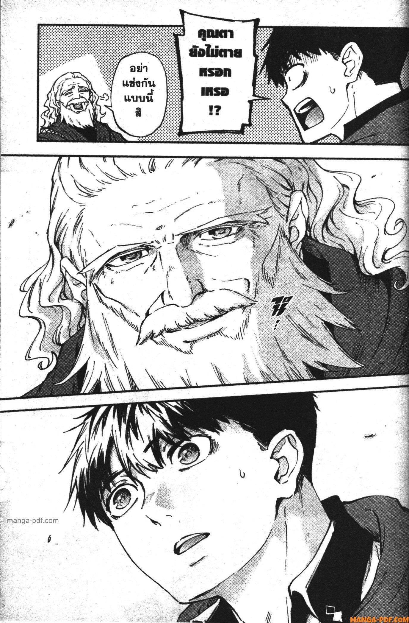 Manga-lc-com อ่านมังงะ อ่านการ์ตูน ออนไลน์ ฟรี Kekkon Yubiwa Monogatari ตอนที่ 1 2 3 4 5 6 7 8 9 10 11 12 13 14 ฟรี ไม่มีโฆษณา Manga-lc - อ่าน มังงะ อ่าน การ์ตูน ออนไลน์ อ่านมังงะ ฟรี