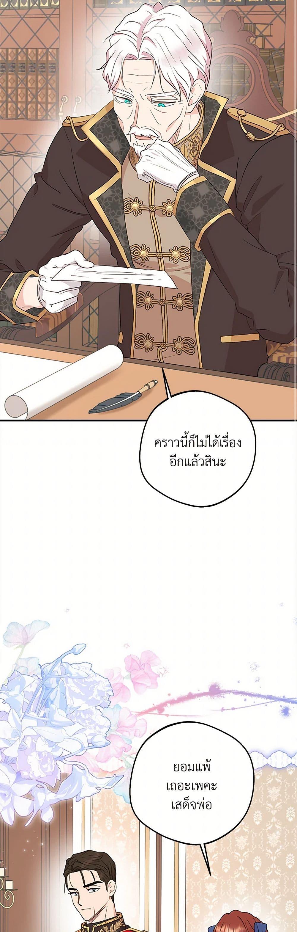 Manga-lc-com อ่านมังงะ อ่านการ์ตูน ออนไลน์ ฟรี Surviving as an Illegitimate Princess ตอนที่ 1 2 3 4 5 6 7 8 9 10 11 12 13 14 ฟรี ไม่มีโฆษณา Manga-lc - อ่าน มังงะ อ่าน การ์ตูน ออนไลน์ อ่านมังงะ ฟรี