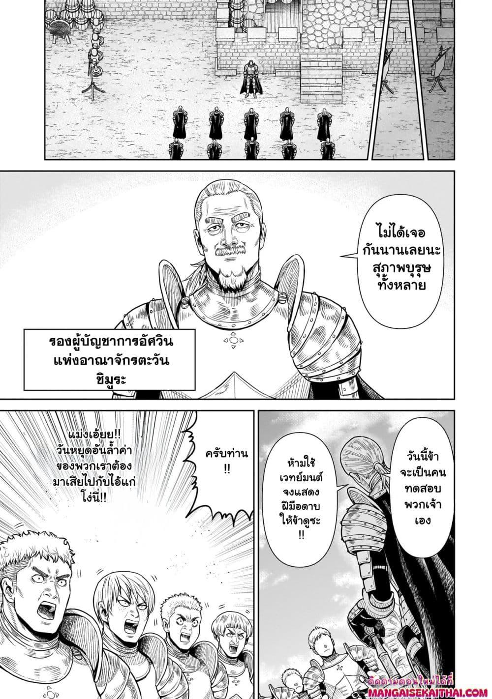 Manga-lc-com อ่านมังงะ อ่านการ์ตูน ออนไลน์ ฟรี Ninja no Kishi ตอนที่ 1 2 3 4 5 6 7 8 9 10 11 12 13 14 ฟรี ไม่มีโฆษณา Manga-lc - อ่าน มังงะ อ่าน การ์ตูน ออนไลน์ อ่านมังงะ ฟรี