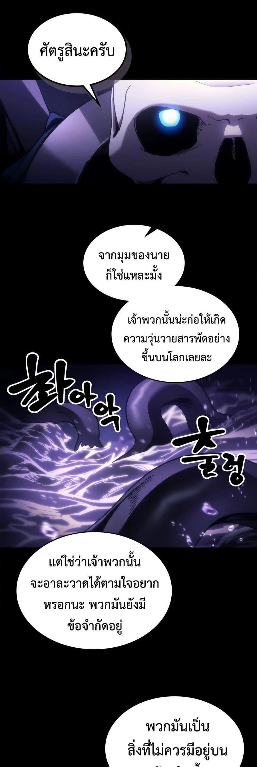 Doujin-Lc- อ่าน โดจิน มังฮวา เกาหลี ญี่ปุ่น จีน แปลไทย Mr Devourer ตอนที่ 1 2 3 4 5 6 7 8 9 10 11 12 13 14 ฟรี ไม่มีโฆษณา อ่าน โดจิน Manhwa เกาหลี ญี่ปุ่น จีน เรามีครบ คัดมาให้เน้นๆ โดจิน 18+ รับประกันความฟินโดย  Doujin Lc