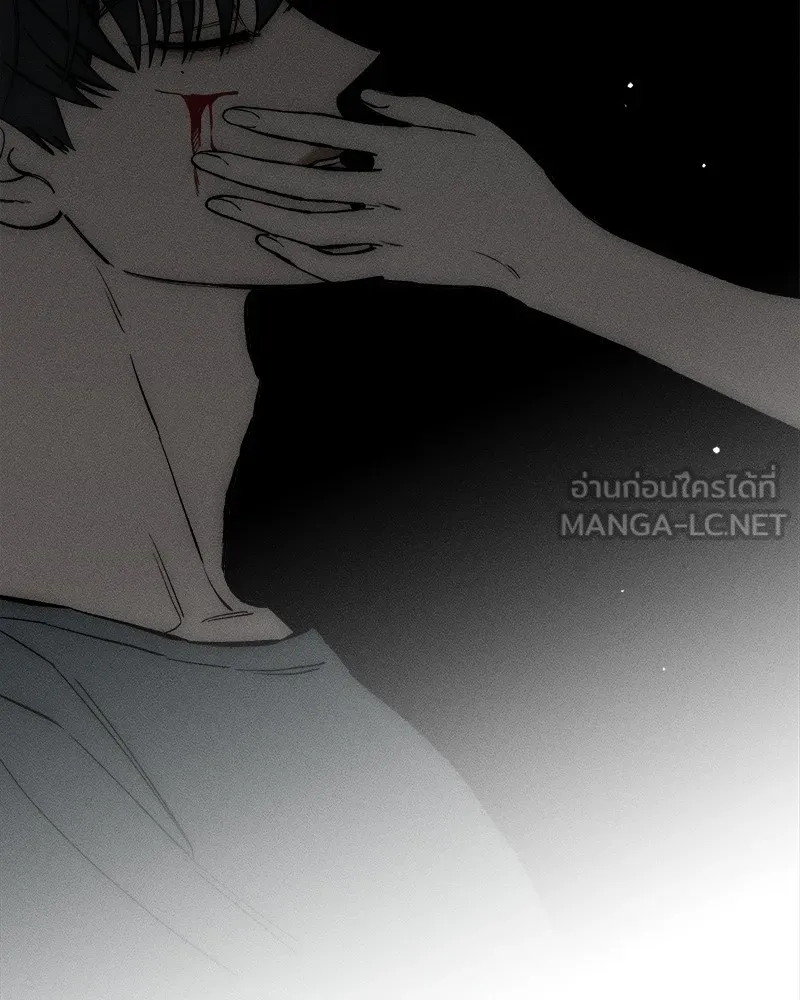 บุปผารุ่มราคะ ตอนที่ 44 รูปที่ 75