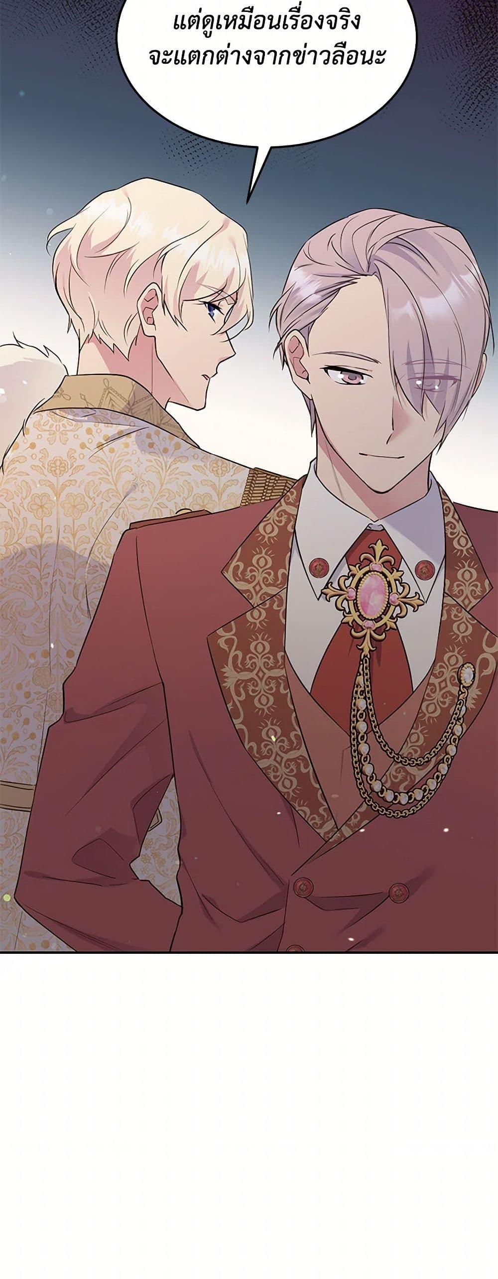 Manga-lc-com อ่านมังงะ อ่านการ์ตูน ออนไลน์ ฟรี My Goal is to Live a Long ตอนที่ 1 2 3 4 5 6 7 8 9 10 11 12 13 14 ฟรี ไม่มีโฆษณา Manga-lc - อ่าน มังงะ อ่าน การ์ตูน ออนไลน์ อ่านมังงะ ฟรี