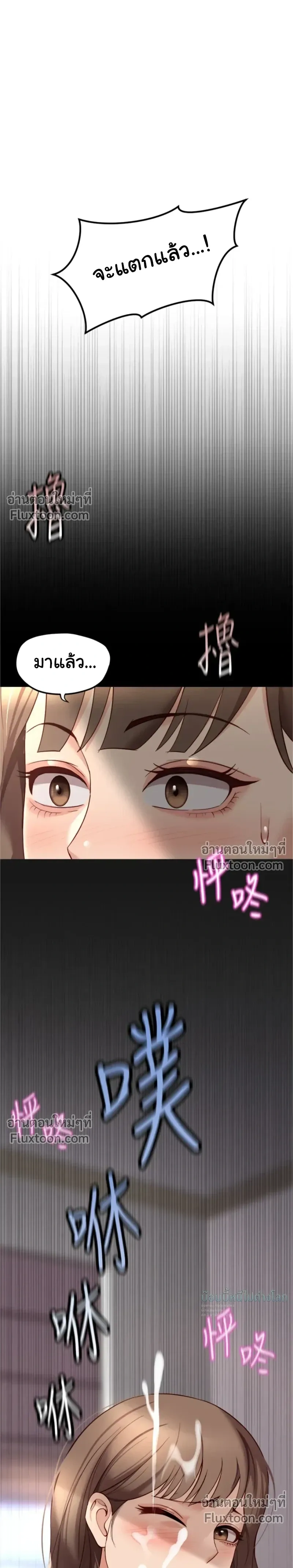 Doujin-Lc- อ่าน โดจิน มังฮวา เกาหลี ญี่ปุ่น จีน แปลไทย Common Sense Manipulation Program โปรแกรมปรับเปลี่ยนสามัญสำนึก ตอนที่ 1 2 3 4 5 6 7 8 9 10 11 12 13 14 ฟรี ไม่มีโฆษณา อ่าน โดจิน Manhwa เกาหลี ญี่ปุ่น จีน เรามีครบ คัดมาให้เน้นๆ โดจิน 18+ รับประกันความฟินโดย  Doujin Lc