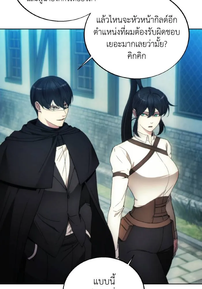 ศึกชิงบัลลังก์เทพเจ้ ตอนที่ 89 รูปที่ 34