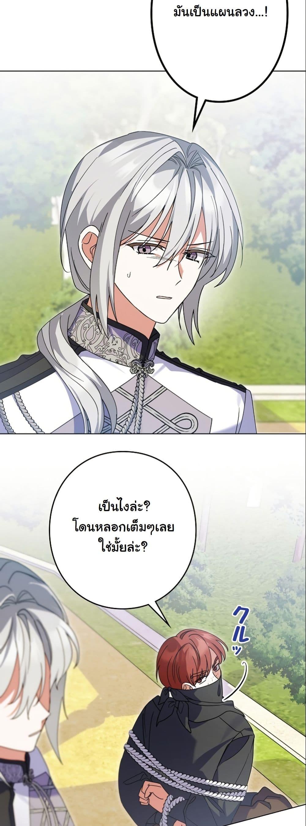 Manga-lc-com อ่านมังงะ อ่านการ์ตูน ออนไลน์ ฟรี I Became a Human’s Daughter ตอนที่ 1 2 3 4 5 6 7 8 9 10 11 12 13 14 ฟรี ไม่มีโฆษณา Manga-lc - อ่าน มังงะ อ่าน การ์ตูน ออนไลน์ อ่านมังงะ ฟรี