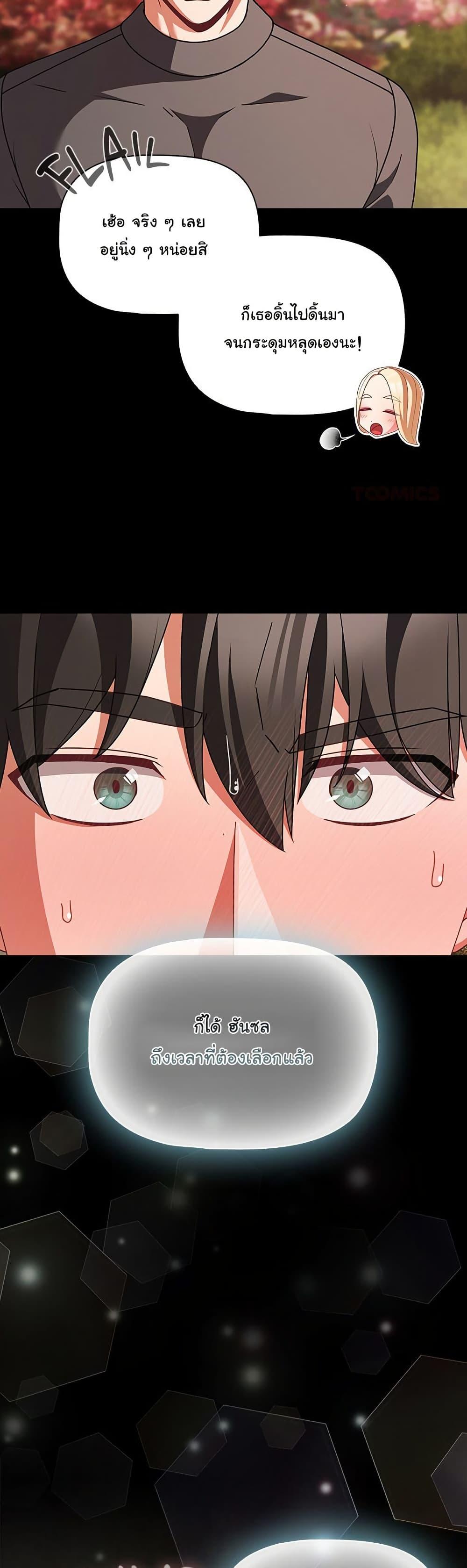 Doujin-Lc- อ่าน โดจิน มังฮวา เกาหลี ญี่ปุ่น จีน แปลไทย People of The Dark ตอนที่ 1 2 3 4 5 6 7 8 9 10 11 12 13 14 ฟรี ไม่มีโฆษณา อ่าน โดจิน Manhwa เกาหลี ญี่ปุ่น จีน เรามีครบ คัดมาให้เน้นๆ โดจิน 18+ รับประกันความฟินโดย  Doujin Lc