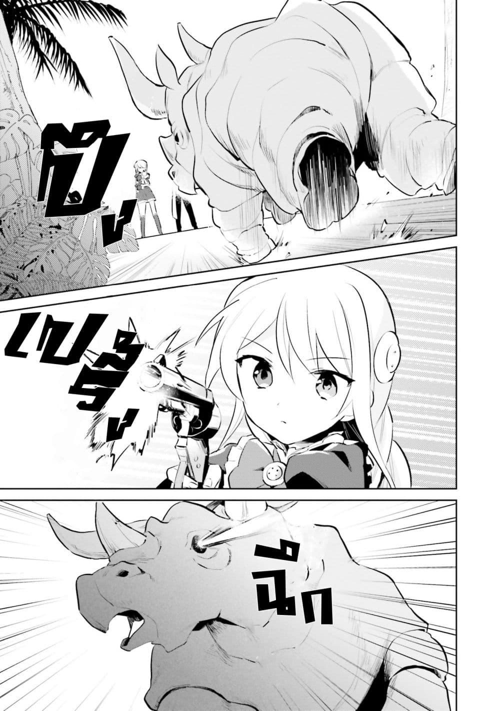 Manga-lc-com อ่านมังงะ อ่านการ์ตูน ออนไลน์ ฟรี In Another World With My Smartphone ไปต่างโลกกับสมาร์ทโฟน ตอนที่ 1 2 3 4 5 6 7 8 9 10 11 12 13 14 ฟรี ไม่มีโฆษณา Manga-lc - อ่าน มังงะ อ่าน การ์ตูน ออนไลน์ อ่านมังงะ ฟรี