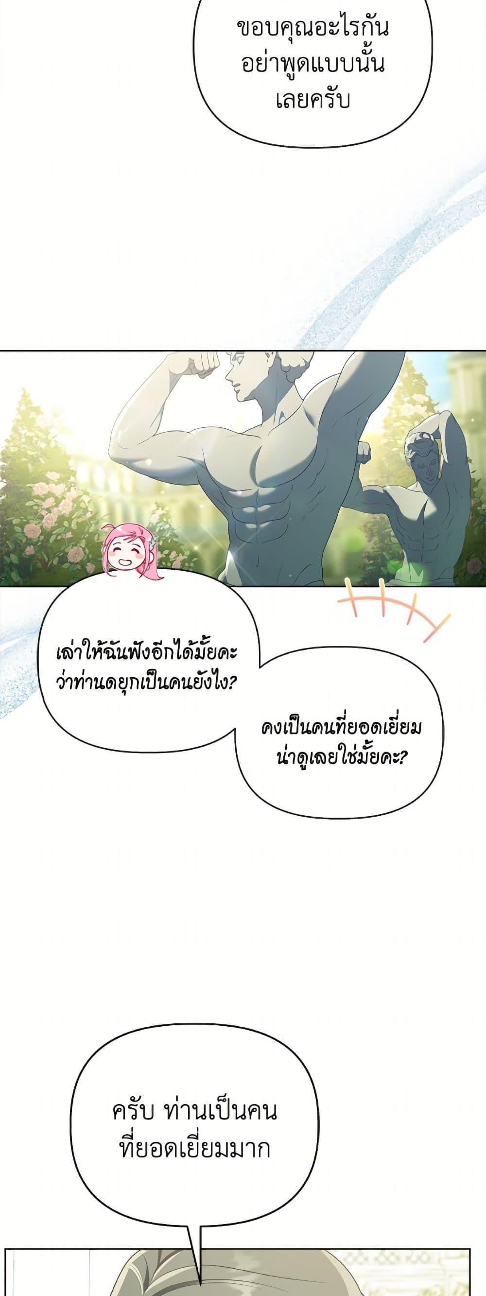 Manga-lc-com อ่านมังงะ อ่านการ์ตูน ออนไลน์ ฟรี A Transmigrator’s Privilege ตอนที่ 1 2 3 4 5 6 7 8 9 10 11 12 13 14 ฟรี ไม่มีโฆษณา Manga-lc - อ่าน มังงะ อ่าน การ์ตูน ออนไลน์ อ่านมังงะ ฟรี