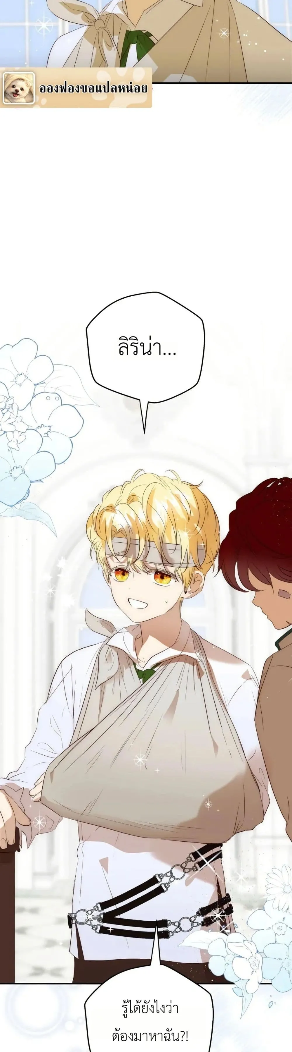 Manga-lc-com อ่านมังงะ อ่านการ์ตูน ออนไลน์ ฟรี How to Survive as the Daughter of the Emperor Who Killed Me ตอนที่ 1 2 3 4 5 6 7 8 9 10 11 12 13 14 ฟรี ไม่มีโฆษณา Manga-lc - อ่าน มังงะ อ่าน การ์ตูน ออนไลน์ อ่านมังงะ ฟรี