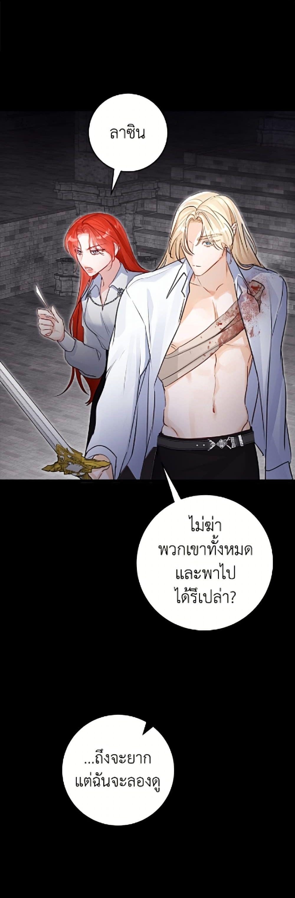 Manga-lc-com อ่านมังงะ อ่านการ์ตูน ออนไลน์ ฟรี The Archduke’s Gorgeous Wedding Was a Fraud ตอนที่ 1 2 3 4 5 6 7 8 9 10 11 12 13 14 ฟรี ไม่มีโฆษณา Manga-lc - อ่าน มังงะ อ่าน การ์ตูน ออนไลน์ อ่านมังงะ ฟรี