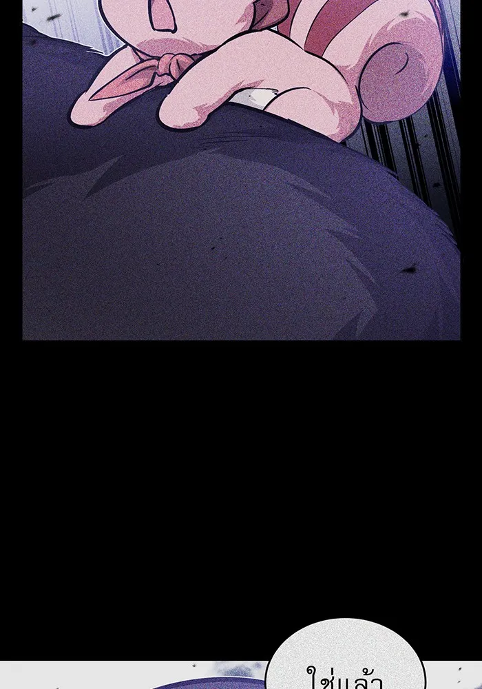 จอมเวทเกิดใหม่ในรอบ 66666 ปี ตอนที่ 57 (ตอนจบซีซัน 1) รูปที่ 52