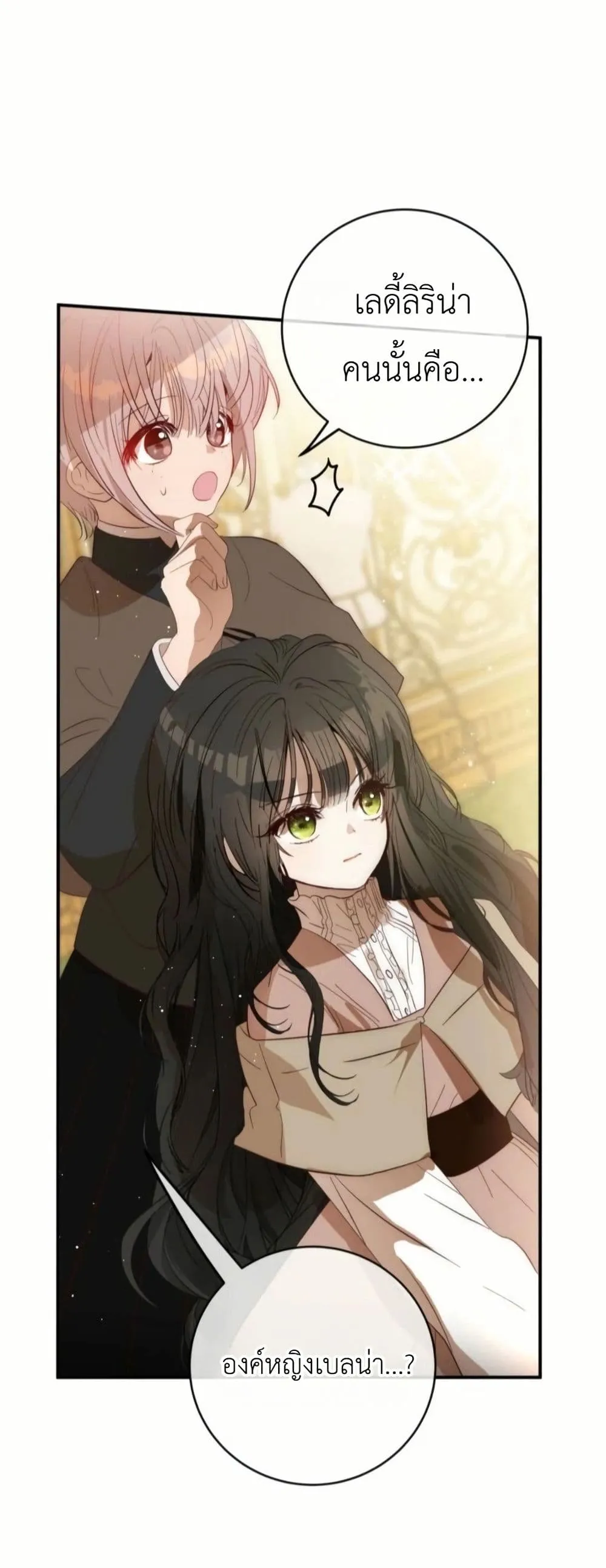 Manga-lc-com อ่านมังงะ อ่านการ์ตูน ออนไลน์ ฟรี How to Survive as the Daughter of the Emperor Who Killed Me ตอนที่ 1 2 3 4 5 6 7 8 9 10 11 12 13 14 ฟรี ไม่มีโฆษณา Manga-lc - อ่าน มังงะ อ่าน การ์ตูน ออนไลน์ อ่านมังงะ ฟรี