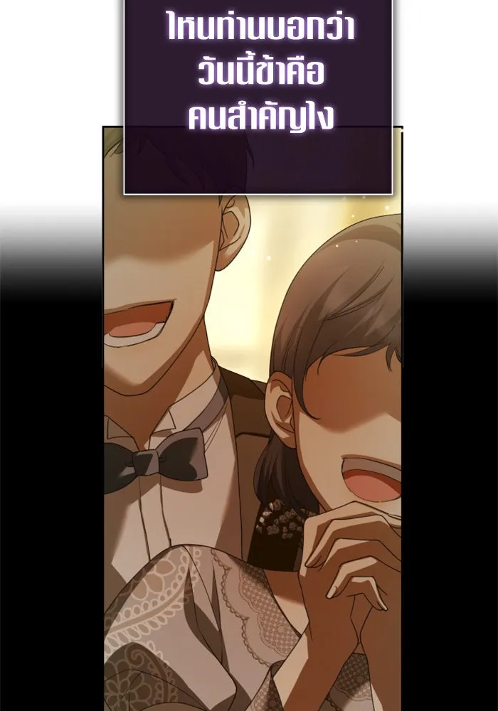 ชิงชีวิตพลิกลิขิตชะตา ตอนที่ 128. nostalgia nine(1) รูปที่ 44