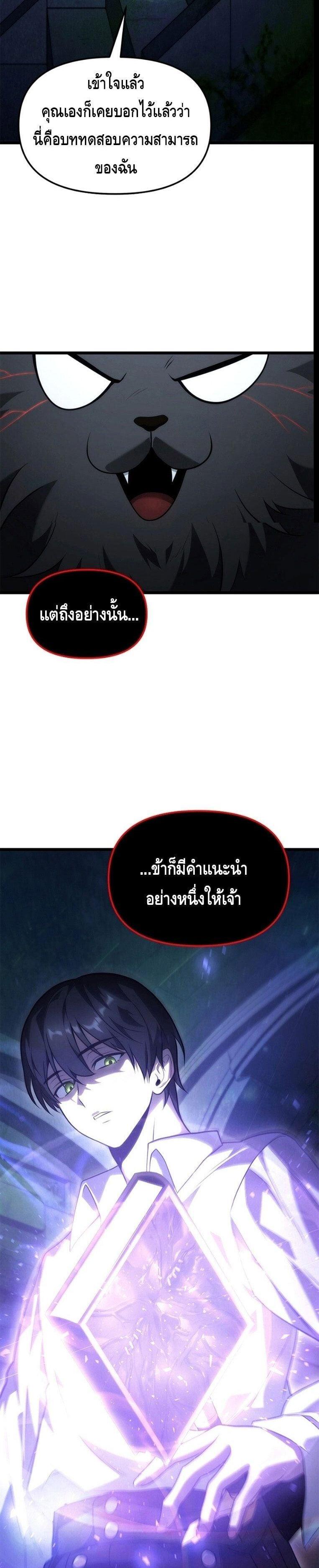 Manga-lc-com อ่านมังงะ อ่านการ์ตูน ออนไลน์ ฟรี The Necromancer Family’s Young Heir ตอนที่ 1 2 3 4 5 6 7 8 9 10 11 12 13 14 ฟรี ไม่มีโฆษณา Manga-lc - อ่าน มังงะ อ่าน การ์ตูน ออนไลน์ อ่านมังงะ ฟรี