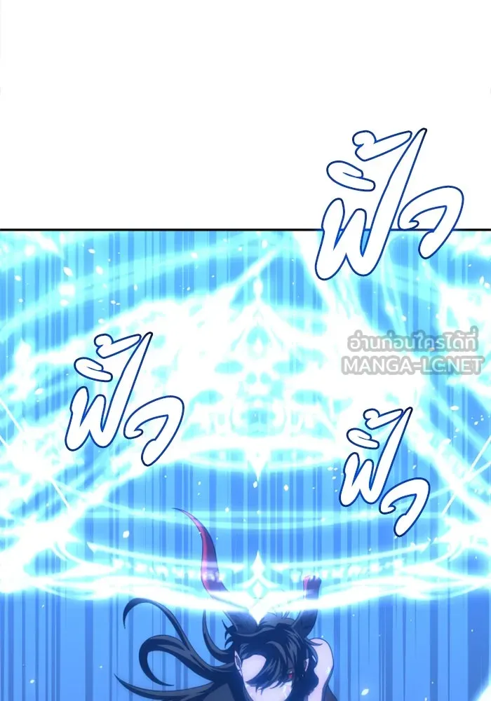 อดีตบอสหอคอย ตอนที่ 20 รูปที่ 27