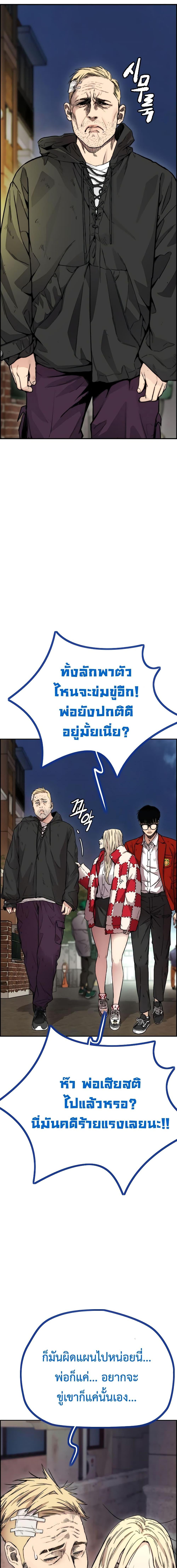 Manga-lc-com อ่านมังงะ อ่านการ์ตูน ออนไลน์ ฟรี Wind Breaker ปั่นสู้ฝัน ตอนที่ 1 2 3 4 5 6 7 8 9 10 11 12 13 14 ฟรี ไม่มีโฆษณา Manga-lc - อ่าน มังงะ อ่าน การ์ตูน ออนไลน์ อ่านมังงะ ฟรี