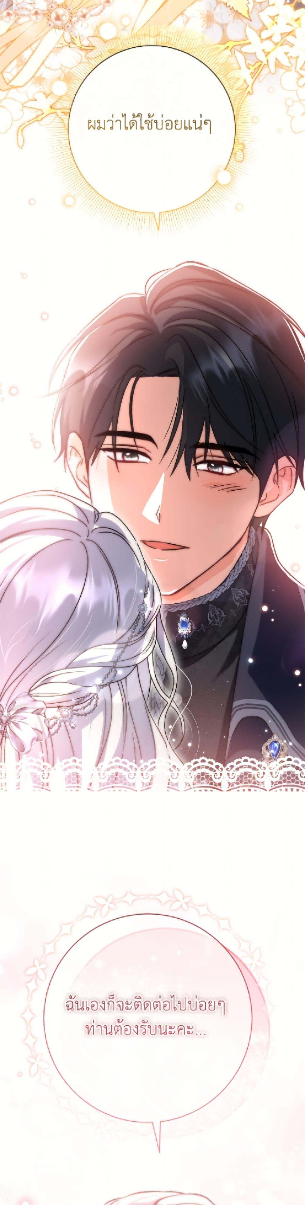 Manga-lc-com อ่านมังงะ อ่านการ์ตูน ออนไลน์ ฟรี The Villain’s Match Is Too Perfect ตอนที่ 1 2 3 4 5 6 7 8 9 10 11 12 13 14 ฟรี ไม่มีโฆษณา Manga-lc - อ่าน มังงะ อ่าน การ์ตูน ออนไลน์ อ่านมังงะ ฟรี