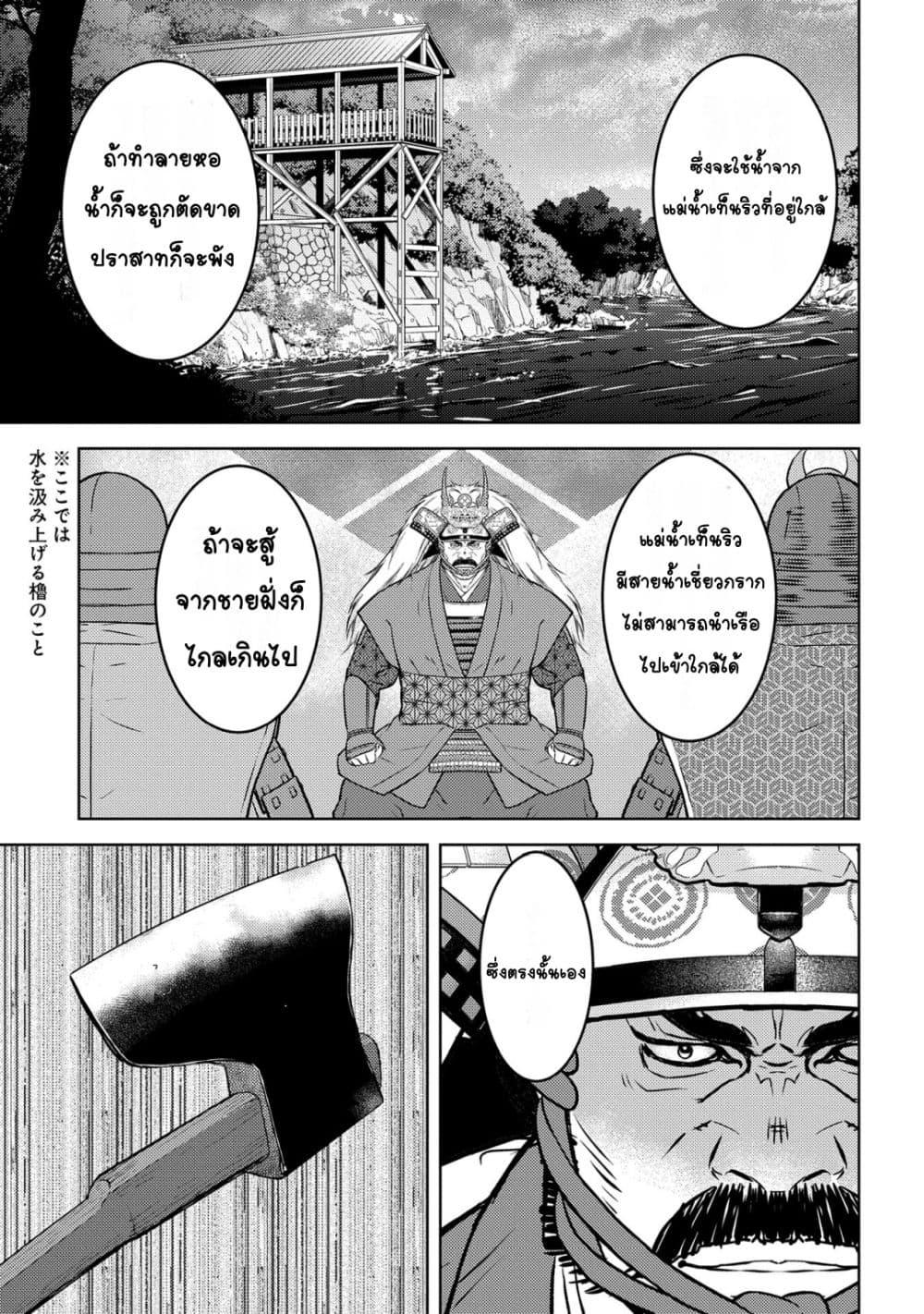 Manga-lc-com อ่านมังงะ อ่านการ์ตูน ออนไลน์ ฟรี Sengoku Komachi Kuroutan Noukou Giga ตอนที่ 1 2 3 4 5 6 7 8 9 10 11 12 13 14 ฟรี ไม่มีโฆษณา Manga-lc - อ่าน มังงะ อ่าน การ์ตูน ออนไลน์ อ่านมังงะ ฟรี