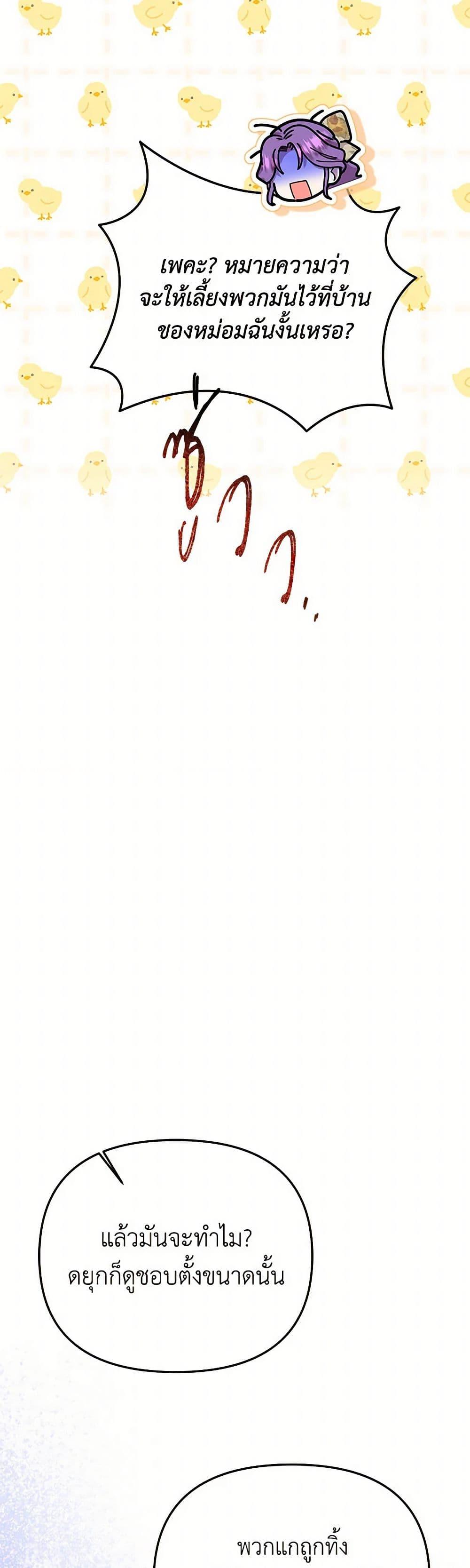 Manga-lc-com อ่านมังงะ อ่านการ์ตูน ออนไลน์ ฟรี Materialistic Princess ตอนที่ 1 2 3 4 5 6 7 8 9 10 11 12 13 14 ฟรี ไม่มีโฆษณา Manga-lc - อ่าน มังงะ อ่าน การ์ตูน ออนไลน์ อ่านมังงะ ฟรี