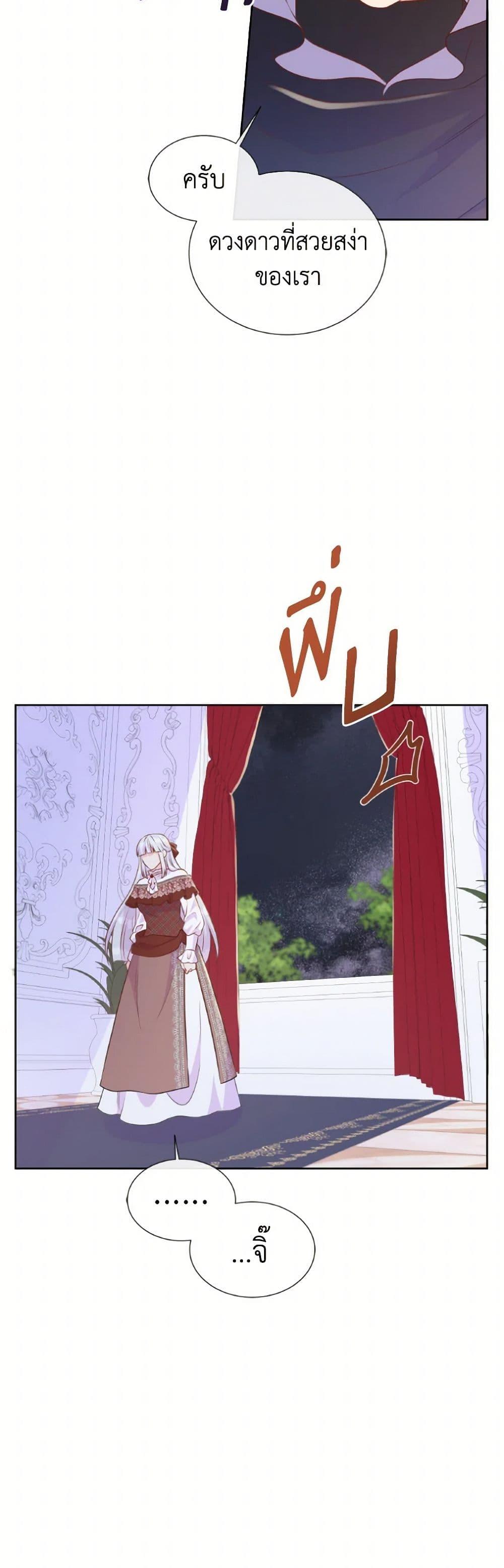 Manga-lc-com อ่านมังงะ อ่านการ์ตูน ออนไลน์ ฟรี Don’t Trust the Female Lead ตอนที่ 1 2 3 4 5 6 7 8 9 10 11 12 13 14 ฟรี ไม่มีโฆษณา Manga-lc - อ่าน มังงะ อ่าน การ์ตูน ออนไลน์ อ่านมังงะ ฟรี