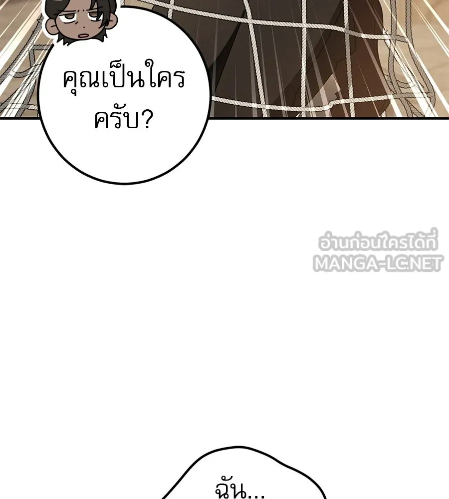 เรือนจำรัก ตอนที่ 76 รูปที่ 102