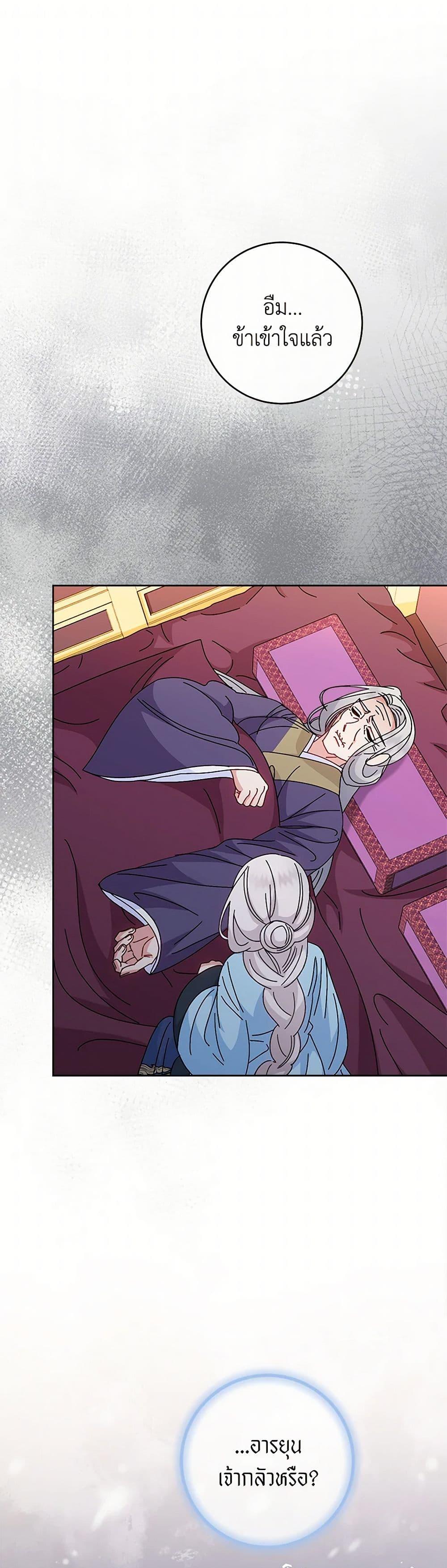 Manga-lc-com อ่านมังงะ อ่านการ์ตูน ออนไลน์ ฟรี The Baby Concubine Wants to Live Quietly ตอนที่ 1 2 3 4 5 6 7 8 9 10 11 12 13 14 ฟรี ไม่มีโฆษณา Manga-lc - อ่าน มังงะ อ่าน การ์ตูน ออนไลน์ อ่านมังงะ ฟรี