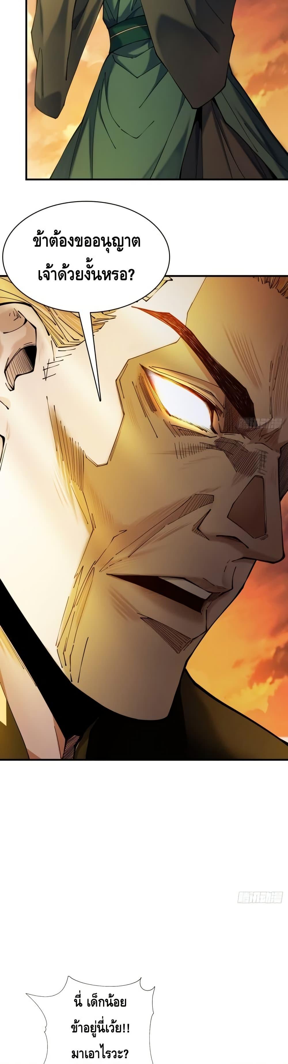 Manga-lc-com อ่านมังงะ อ่านการ์ตูน ออนไลน์ ฟรี MyCultivation ตอนที่ 1 2 3 4 5 6 7 8 9 10 11 12 13 14 ฟรี ไม่มีโฆษณา Manga-lc - อ่าน มังงะ อ่าน การ์ตูน ออนไลน์ อ่านมังงะ ฟรี