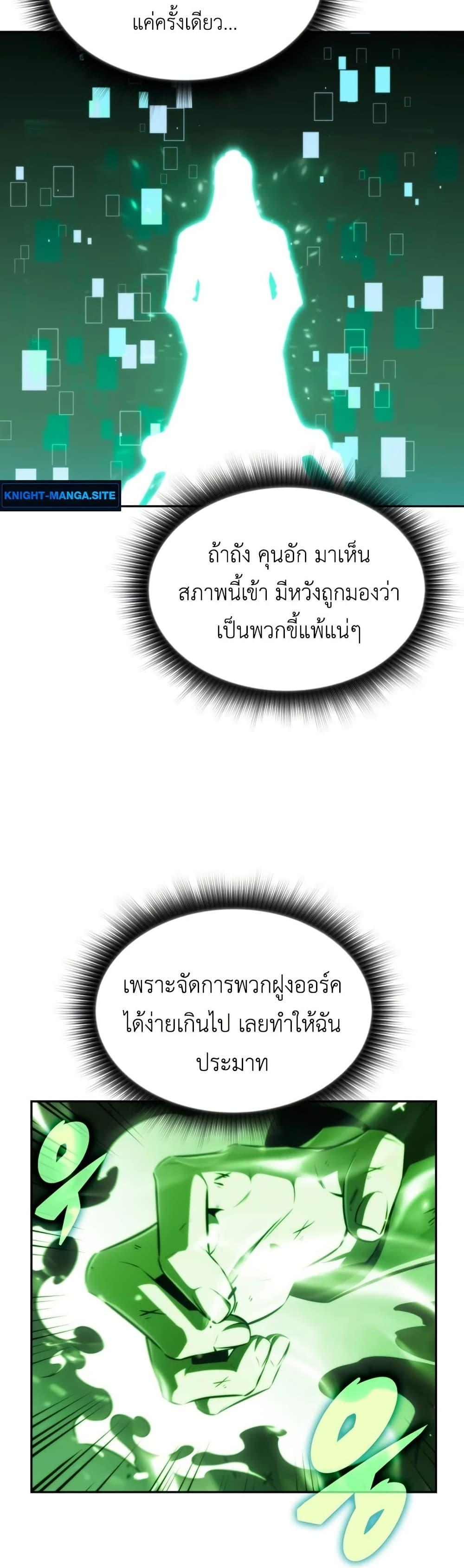 Manga-lc-com อ่านมังงะ อ่านการ์ตูน ออนไลน์ ฟรี The Chairman of Pharmaceutical Company is a Poison King ตอนที่ 1 2 3 4 5 6 7 8 9 10 11 12 13 14 ฟรี ไม่มีโฆษณา Manga-lc - อ่าน มังงะ อ่าน การ์ตูน ออนไลน์ อ่านมังงะ ฟรี