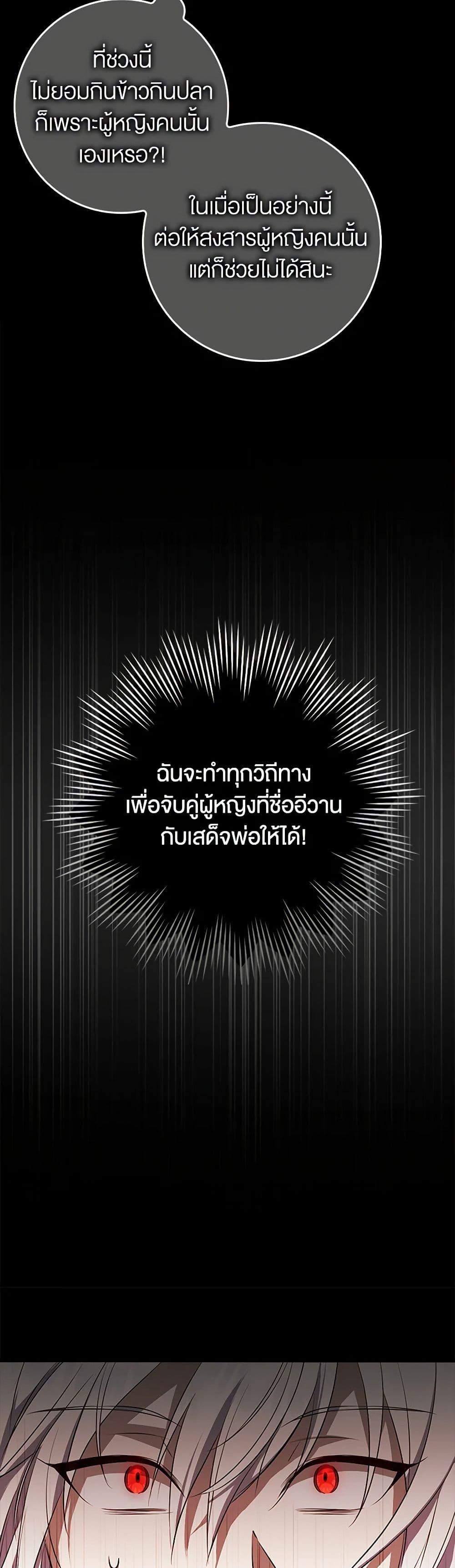 Manga-lc-com อ่านมังงะ อ่านการ์ตูน ออนไลน์ ฟรี The Countdown of My Death Is Spamming My Status Window ตอนที่ 1 2 3 4 5 6 7 8 9 10 11 12 13 14 ฟรี ไม่มีโฆษณา Manga-lc - อ่าน มังงะ อ่าน การ์ตูน ออนไลน์ อ่านมังงะ ฟรี