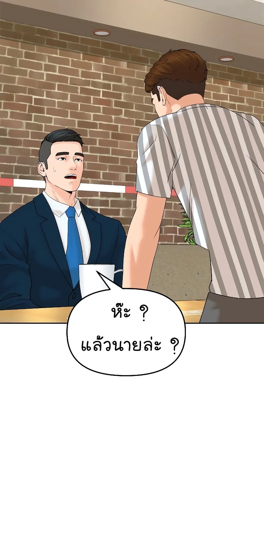 Manga-lc-com อ่านมังงะ อ่านการ์ตูน ออนไลน์ ฟรี From the Grave and Back ตอนที่ 1 2 3 4 5 6 7 8 9 10 11 12 13 14 ฟรี ไม่มีโฆษณา Manga-lc - อ่าน มังงะ อ่าน การ์ตูน ออนไลน์ อ่านมังงะ ฟรี