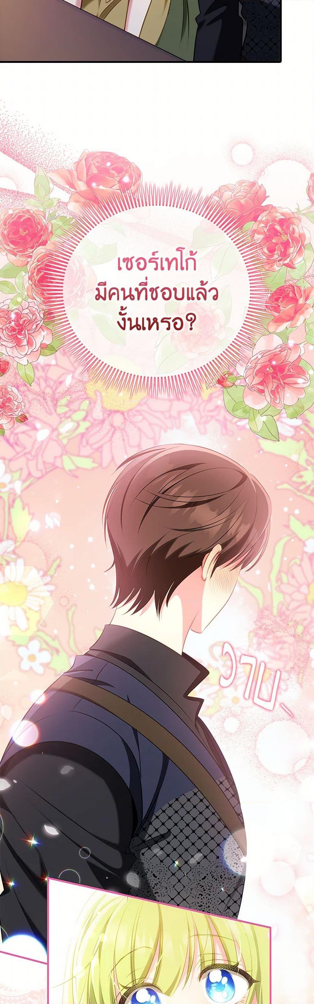 Manga-lc-com อ่านมังงะ อ่านการ์ตูน ออนไลน์ ฟรี The Heroine is a Man! ตอนที่ 1 2 3 4 5 6 7 8 9 10 11 12 13 14 ฟรี ไม่มีโฆษณา Manga-lc - อ่าน มังงะ อ่าน การ์ตูน ออนไลน์ อ่านมังงะ ฟรี