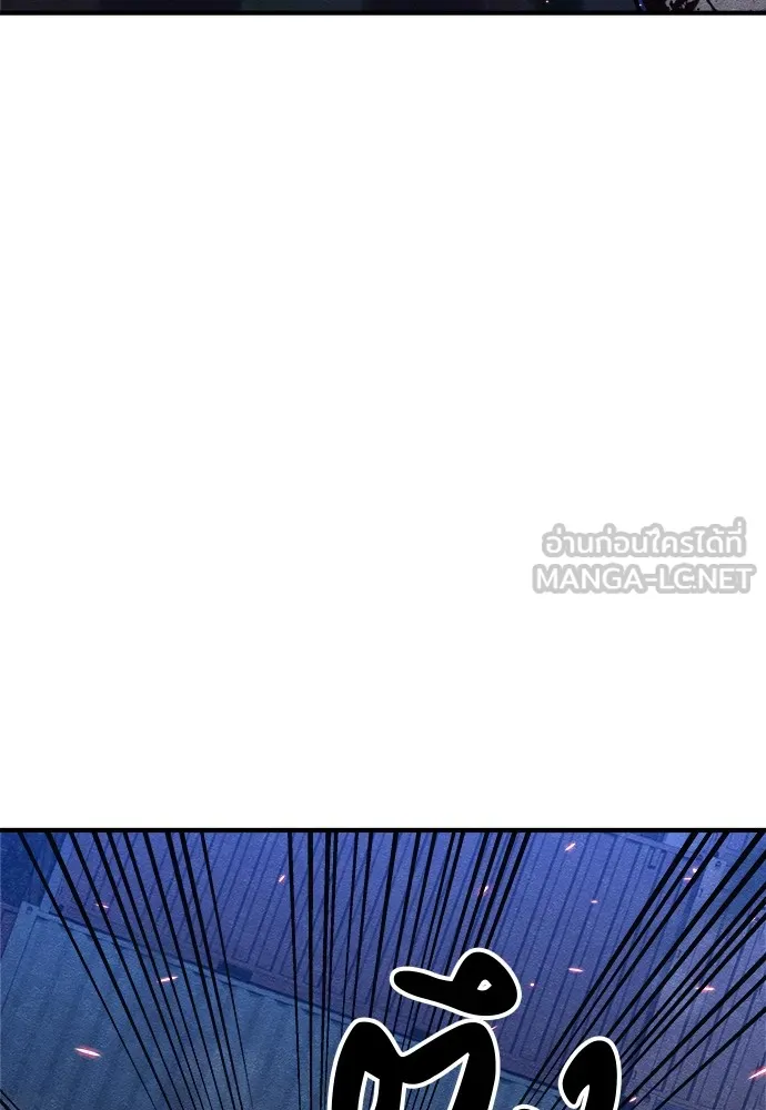 Zombie X Slasher ตอนที่ 17 รูปที่ 180