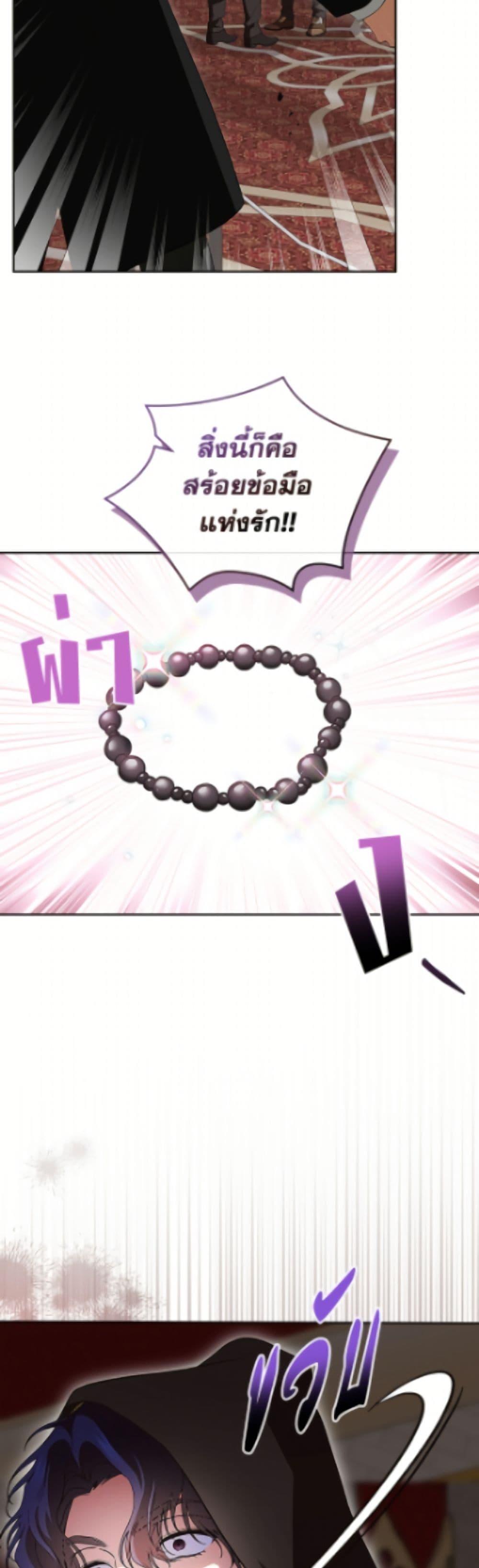 Manga-lc-com อ่านมังงะ อ่านการ์ตูน ออนไลน์ ฟรี I Stole the Heroine’s First Love ตอนที่ 1 2 3 4 5 6 7 8 9 10 11 12 13 14 ฟรี ไม่มีโฆษณา Manga-lc - อ่าน มังงะ อ่าน การ์ตูน ออนไลน์ อ่านมังงะ ฟรี