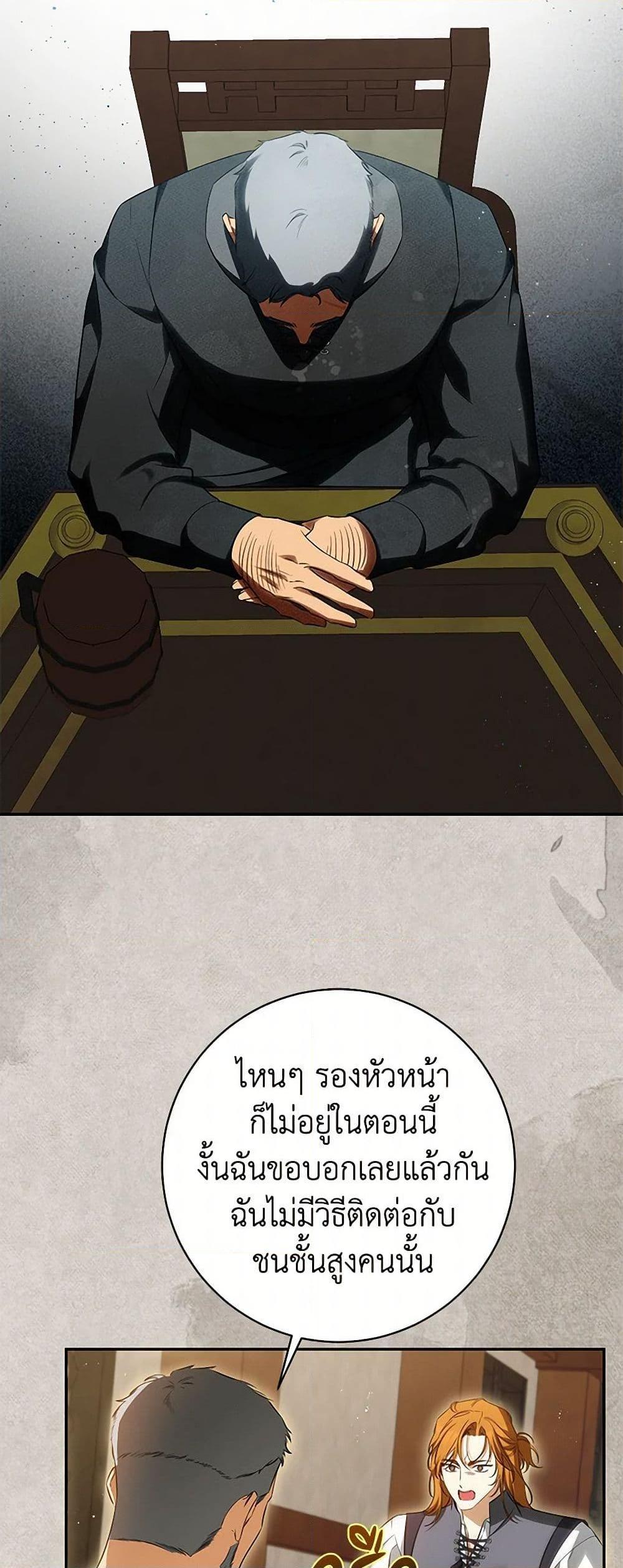 Manga-lc-com อ่านมังงะ อ่านการ์ตูน ออนไลน์ ฟรี I Think I’ve Been Possessed Somewhere ตอนที่ 1 2 3 4 5 6 7 8 9 10 11 12 13 14 ฟรี ไม่มีโฆษณา Manga-lc - อ่าน มังงะ อ่าน การ์ตูน ออนไลน์ อ่านมังงะ ฟรี