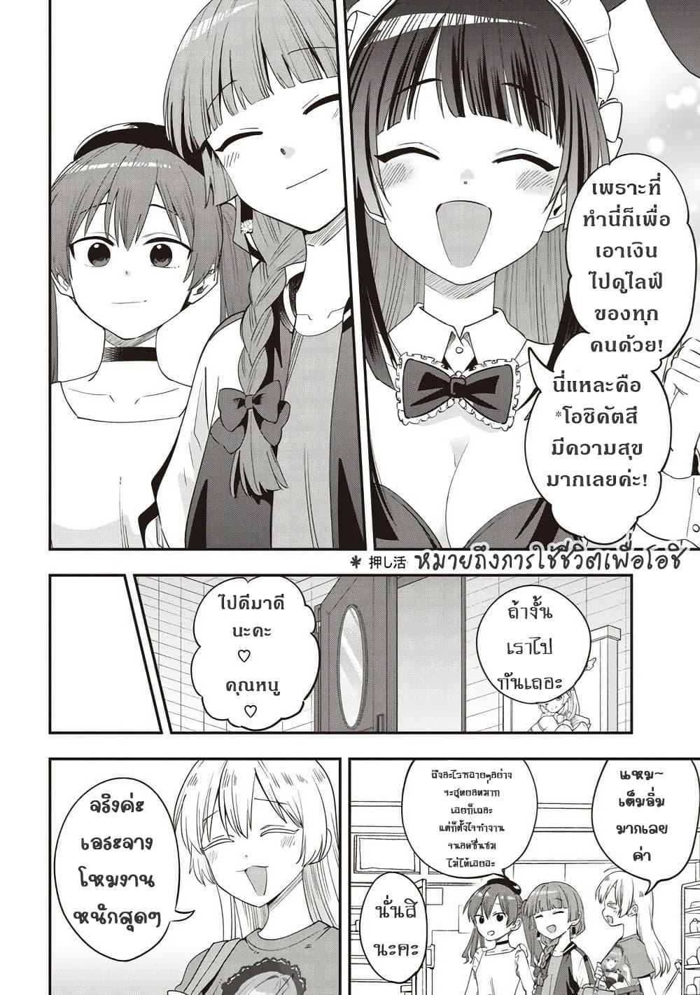 Manga-lc-com อ่านมังงะ อ่านการ์ตูน ออนไลน์ ฟรี Bocchi the Rock! Gaiden – Hiroi Kikuri no Fukazake Nikki ตอนที่ 1 2 3 4 5 6 7 8 9 10 11 12 13 14 ฟรี ไม่มีโฆษณา Manga-lc - อ่าน มังงะ อ่าน การ์ตูน ออนไลน์ อ่านมังงะ ฟรี