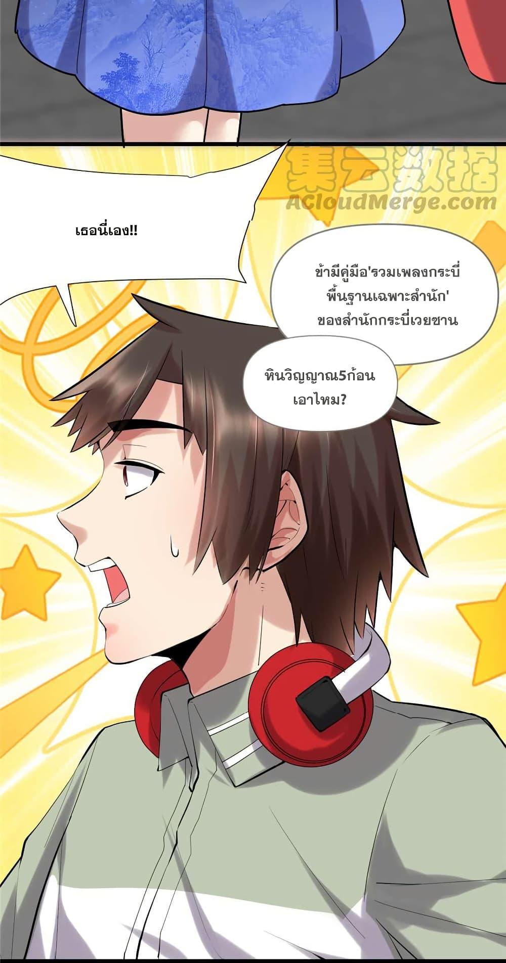 Manga-lc-com อ่านมังงะ อ่านการ์ตูน ออนไลน์ ฟรี God of War System ตอนที่ 1 2 3 4 5 6 7 8 9 10 11 12 13 14 ฟรี ไม่มีโฆษณา Manga-lc - อ่าน มังงะ อ่าน การ์ตูน ออนไลน์ อ่านมังงะ ฟรี