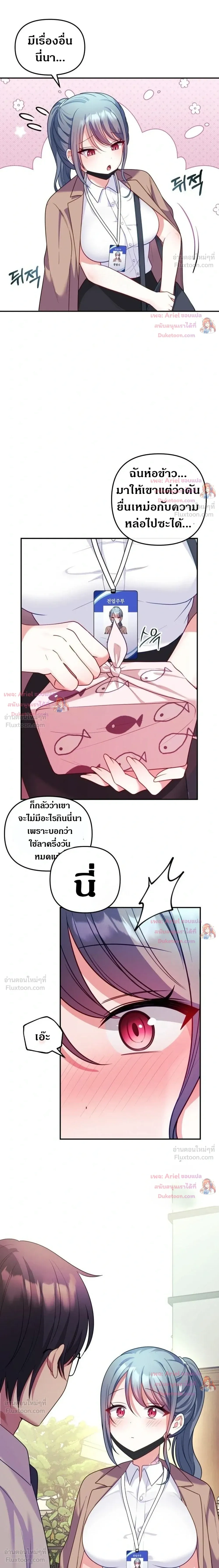 Doujin-Lc- อ่าน โดจิน มังฮวา เกาหลี ญี่ปุ่น จีน แปลไทย My Wife is a VTuber ตอนที่ 1 2 3 4 5 6 7 8 9 10 11 12 13 14 ฟรี ไม่มีโฆษณา อ่าน โดจิน Manhwa เกาหลี ญี่ปุ่น จีน เรามีครบ คัดมาให้เน้นๆ โดจิน 18+ รับประกันความฟินโดย  Doujin Lc