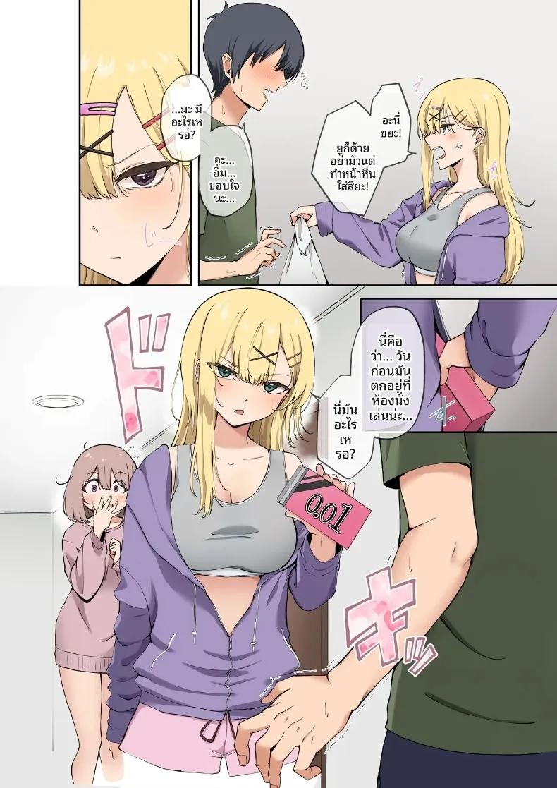 Doujin-Lc- อ่าน โดจิน มังฮวา เกาหลี ญี่ปุ่น จีน แปลไทย เพื่อนสมัยเด็กผู้จะมาเป็นเจ้าสาวในอนาคต (Shitsuji, Ashina Mero) ตอนที่ 1 2 3 4 5 6 7 8 9 10 11 12 13 14 ฟรี ไม่มีโฆษณา อ่าน โดจิน Manhwa เกาหลี ญี่ปุ่น จีน เรามีครบ คัดมาให้เน้นๆ โดจิน 18+ รับประกันความฟินโดย  Doujin Lc
