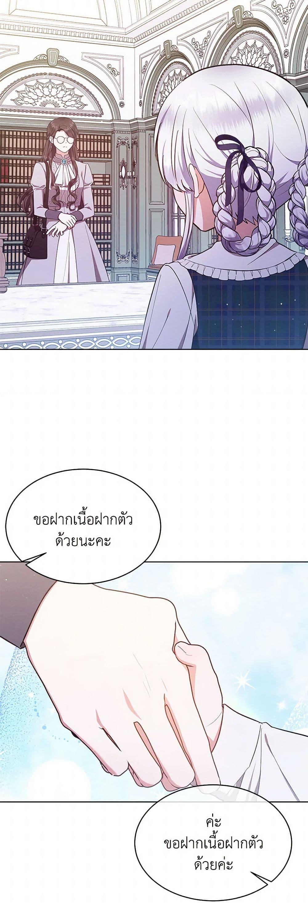 Manga-lc-com อ่านมังงะ อ่านการ์ตูน ออนไลน์ ฟรี Lady Baby Is a Revenge Maker ตอนที่ 1 2 3 4 5 6 7 8 9 10 11 12 13 14 ฟรี ไม่มีโฆษณา Manga-lc - อ่าน มังงะ อ่าน การ์ตูน ออนไลน์ อ่านมังงะ ฟรี