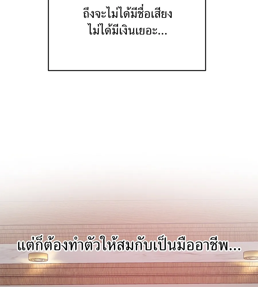 ปรารถนารักอันงดงาม ตอนที่ 6 รูปที่ 67