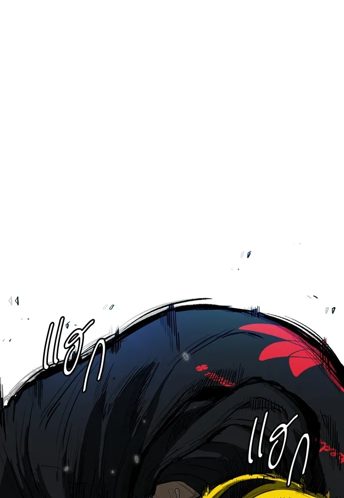 ปั่นสู้ฝันbrWind Breaker ตอนที่ 52 รูปที่ 38