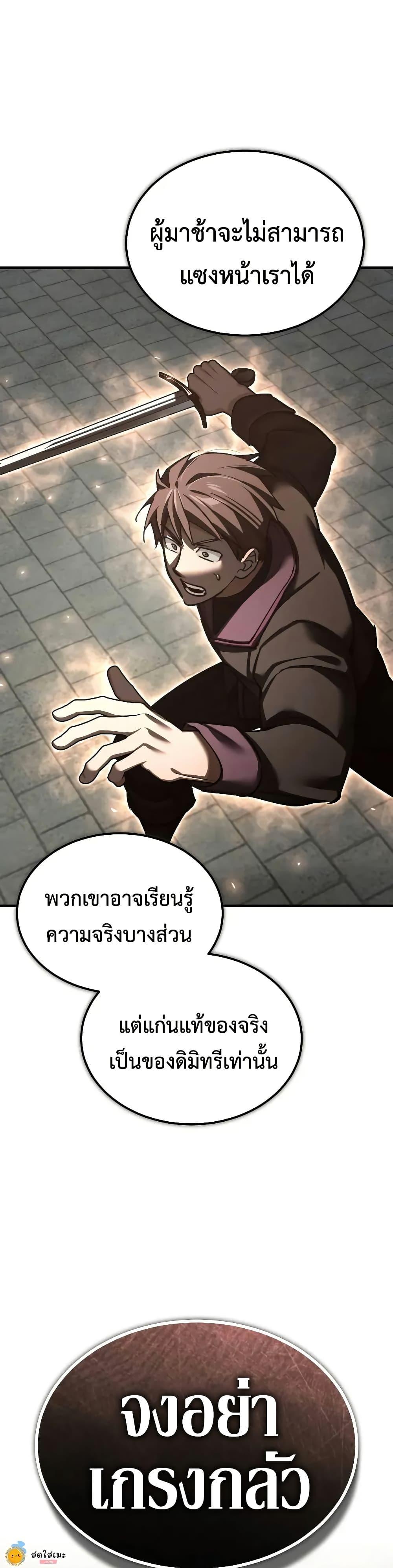 Manga-lc-com อ่านมังงะ อ่านการ์ตูน ออนไลน์ ฟรี The Heavenly Demon Can’t Live a Normal Life ตอนที่ 1 2 3 4 5 6 7 8 9 10 11 12 13 14 ฟรี ไม่มีโฆษณา Manga-lc - อ่าน มังงะ อ่าน การ์ตูน ออนไลน์ อ่านมังงะ ฟรี