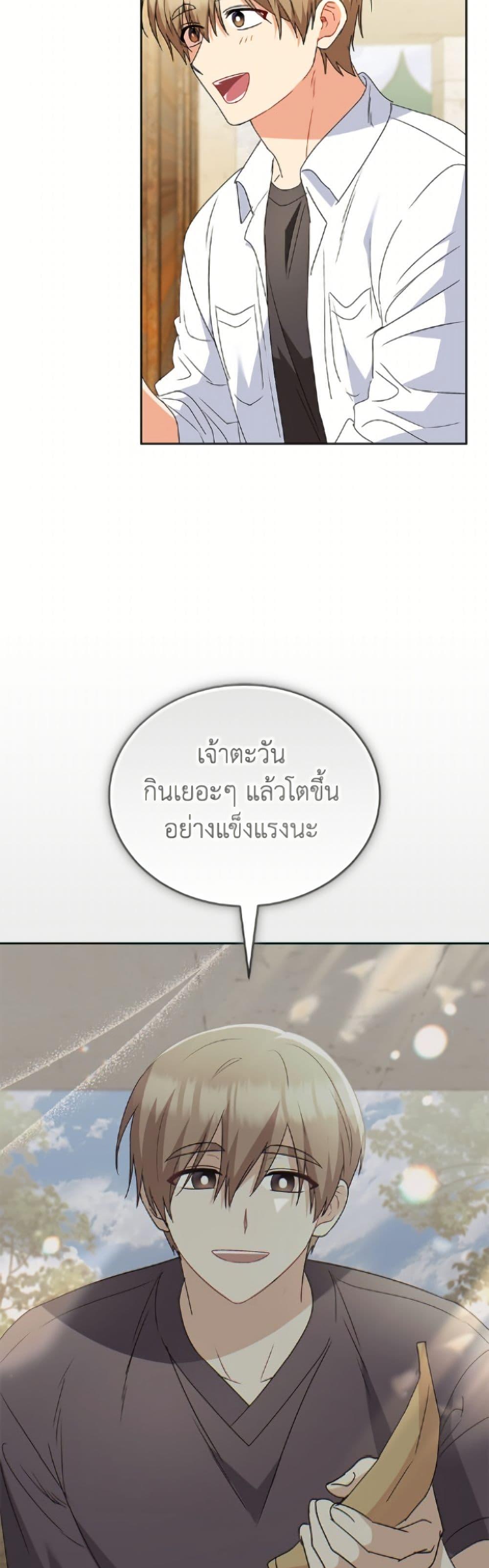 Manga-lc-com อ่านมังงะ อ่านการ์ตูน ออนไลน์ ฟรี Hello! Veterinarian! ตอนที่ 1 2 3 4 5 6 7 8 9 10 11 12 13 14 ฟรี ไม่มีโฆษณา Manga-lc - อ่าน มังงะ อ่าน การ์ตูน ออนไลน์ อ่านมังงะ ฟรี