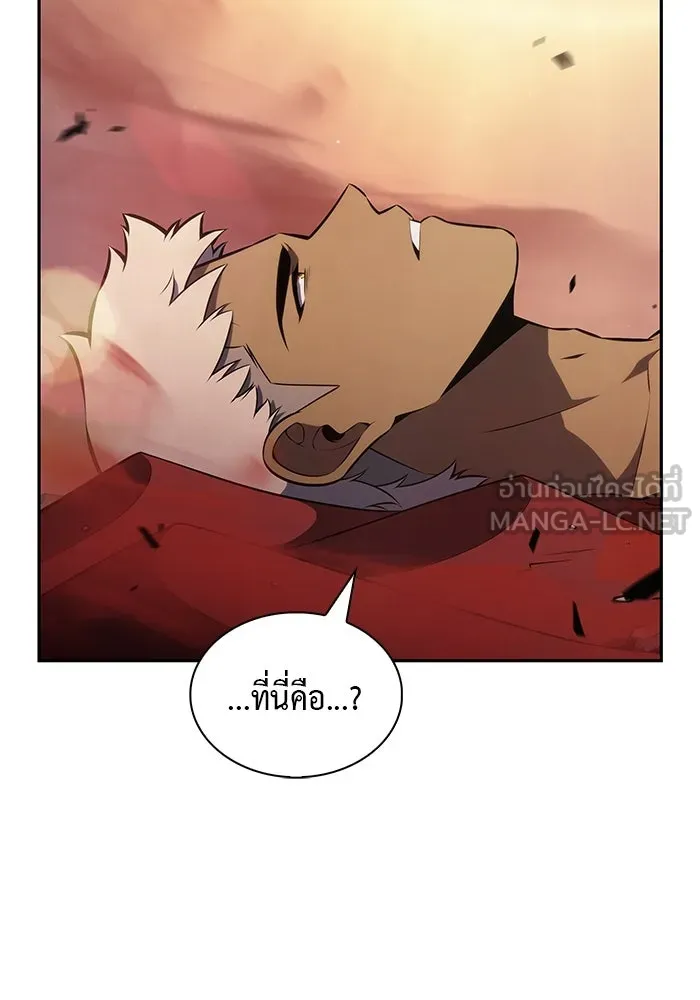 ลูกชายคนเล็กของดยุกคือมือสังหาร ตอนที่ 73 รูปที่ 111