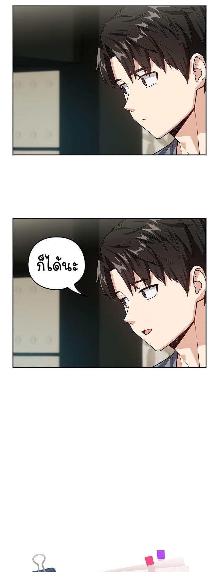 Doujin-Lc- อ่าน โดจิน มังฮวา เกาหลี ญี่ปุ่น จีน แปลไทย After Work Love Affairs ตอนที่ 1 2 3 4 5 6 7 8 9 10 11 12 13 14 ฟรี ไม่มีโฆษณา อ่าน โดจิน Manhwa เกาหลี ญี่ปุ่น จีน เรามีครบ คัดมาให้เน้นๆ โดจิน 18+ รับประกันความฟินโดย  Doujin Lc