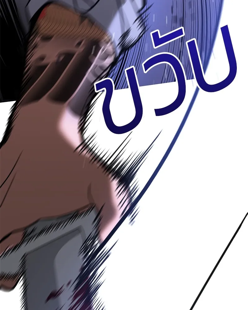 แบคXX ตอนที่ 4 รูปที่ 148