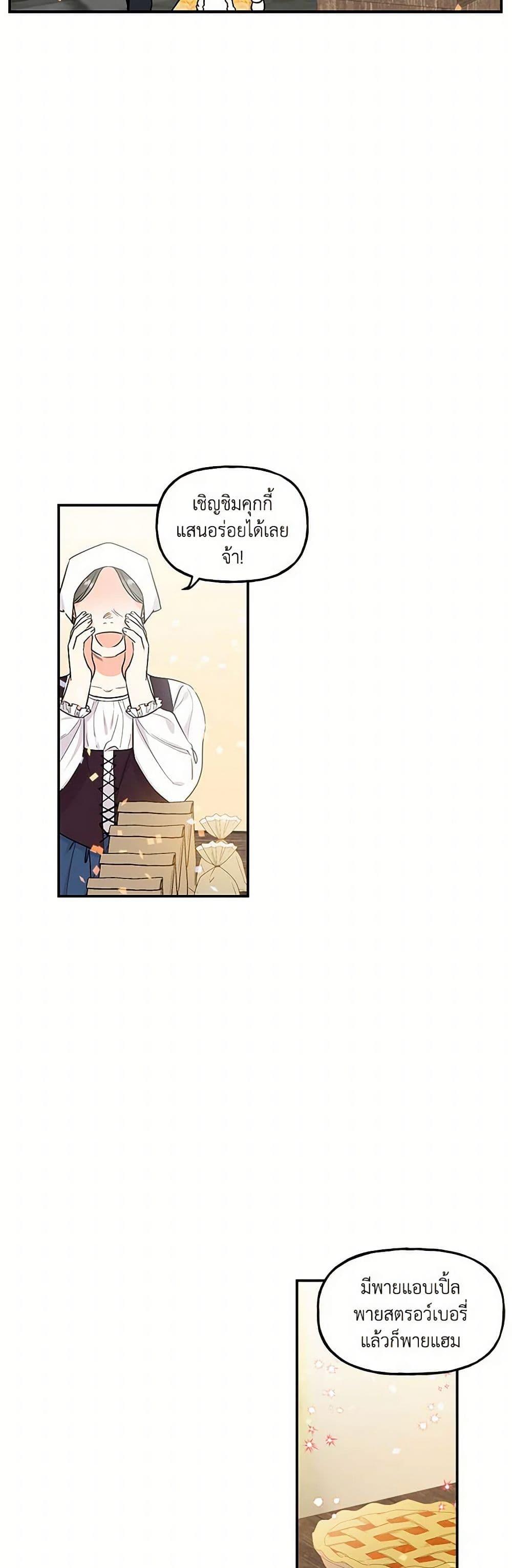 Manga-lc-com อ่านมังงะ อ่านการ์ตูน ออนไลน์ ฟรี Daughter of the Archmage ตอนที่ 1 2 3 4 5 6 7 8 9 10 11 12 13 14 ฟรี ไม่มีโฆษณา Manga-lc - อ่าน มังงะ อ่าน การ์ตูน ออนไลน์ อ่านมังงะ ฟรี