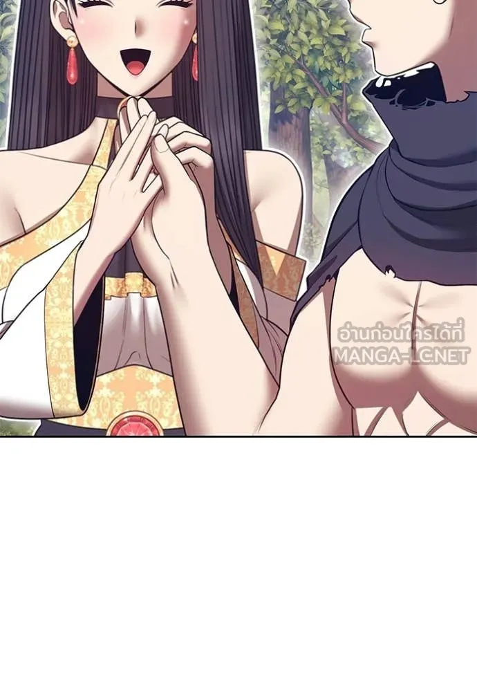 +99 ท่อนไม้ ตอนที่ 186 รูปที่ 324