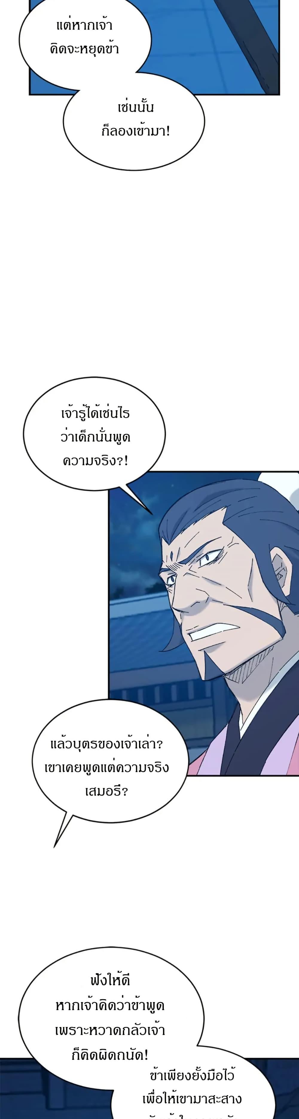 Manga-lc-com อ่านมังงะ อ่านการ์ตูน ออนไลน์ ฟรี Sunyu of the Shadowless ตอนที่ 1 2 3 4 5 6 7 8 9 10 11 12 13 14 ฟรี ไม่มีโฆษณา Manga-lc - อ่าน มังงะ อ่าน การ์ตูน ออนไลน์ อ่านมังงะ ฟรี
