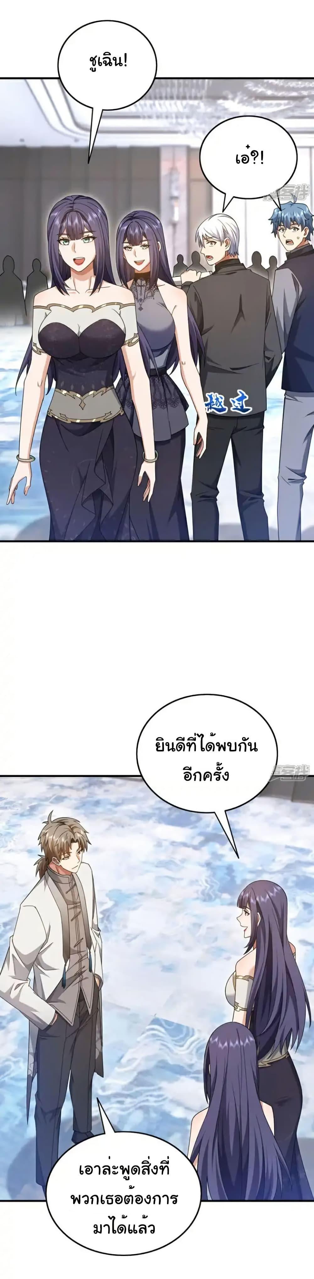 Manga-lc-com อ่านมังงะ อ่านการ์ตูน ออนไลน์ ฟรี Chu Chen, The Trash Son-in-Law ตอนที่ 1 2 3 4 5 6 7 8 9 10 11 12 13 14 ฟรี ไม่มีโฆษณา Manga-lc - อ่าน มังงะ อ่าน การ์ตูน ออนไลน์ อ่านมังงะ ฟรี